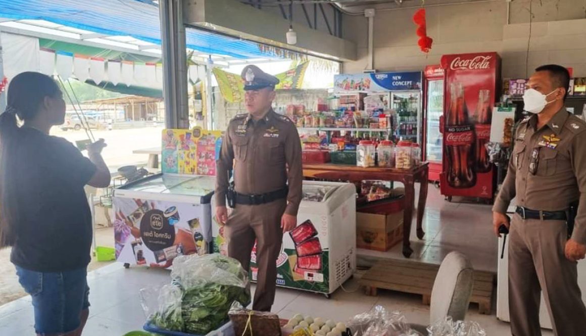 ประชาสัมพันธ์ในเรื่องการแจ้งเบาะแสยาเสพติด