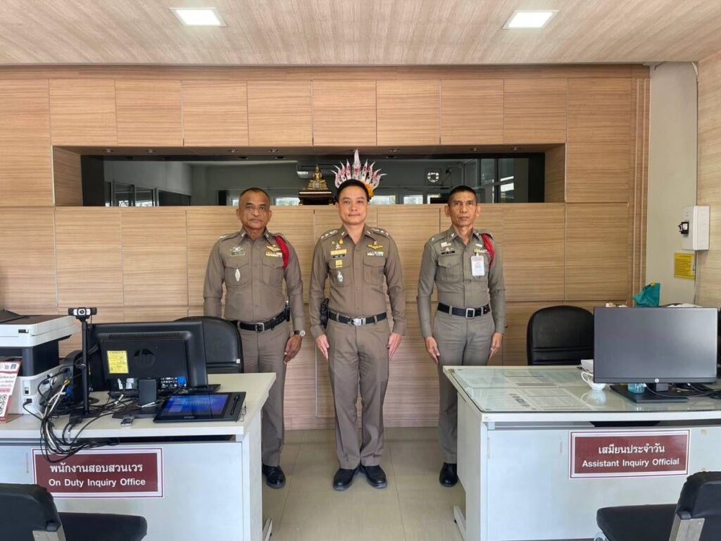 ควบคุมการปฏิบัติหน้าที่การบริการประชาชน