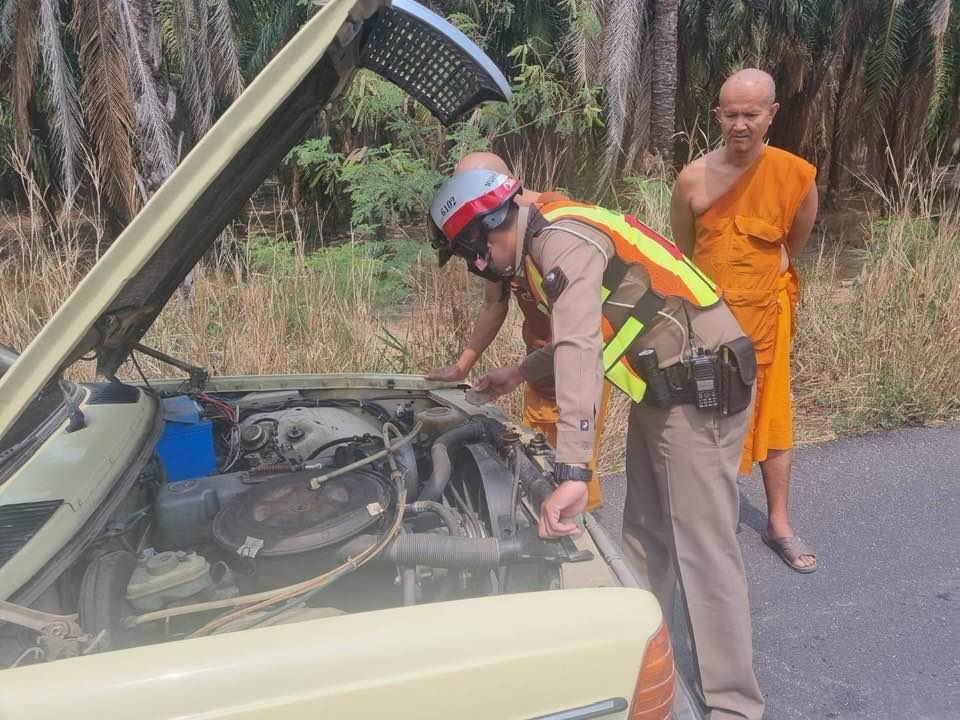 ช่วยเหลือประชาชน ทำให้ประชาชนมีความสุข