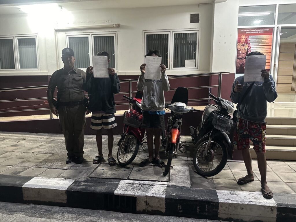 กวดขันปราบปรามรถซิ่ง