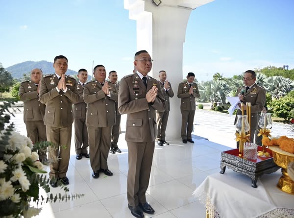 ตำรวจภูธรภาค 2 จัดพิธีรับ – มอบหน้าที่ผู้บัญชาการตำรวจภูธรภาค 2